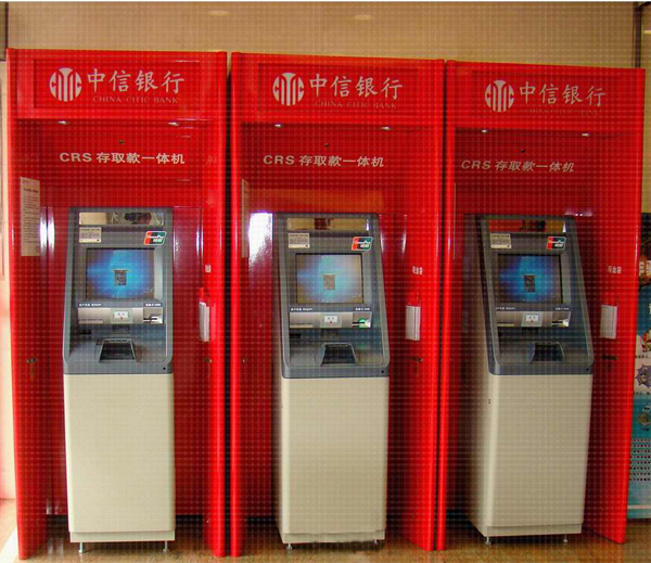 哈尔滨ATM防护罩