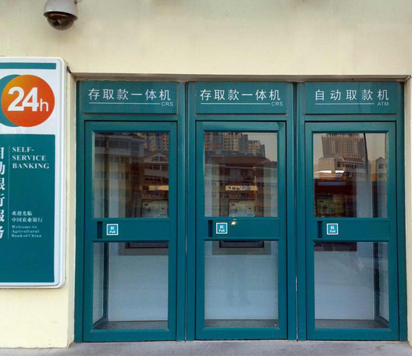 哈尔滨银行专用门